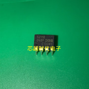 IRS2118PBF IRS2118 丝印 S2118 DIP-8 栅极驱动器IC芯片全新原装