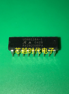 全新进口 UDN6118A-1 UDN6118A 直插DIP18 驱动芯片 现货供应