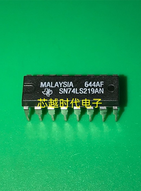 SN74LS219AN DIP16 全新原装 集成电路 IC芯片 现货供应