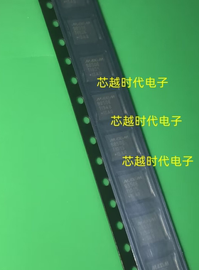 MAX9850ETI+T MAX9850E QFN28 MAXIM全新原装 音频功率放大器