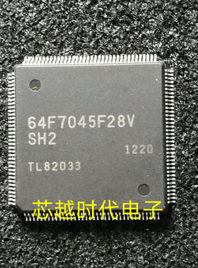 HD64F7045F28V 64F7045F28V QFP144 原装进口 微控制器芯片 现货
