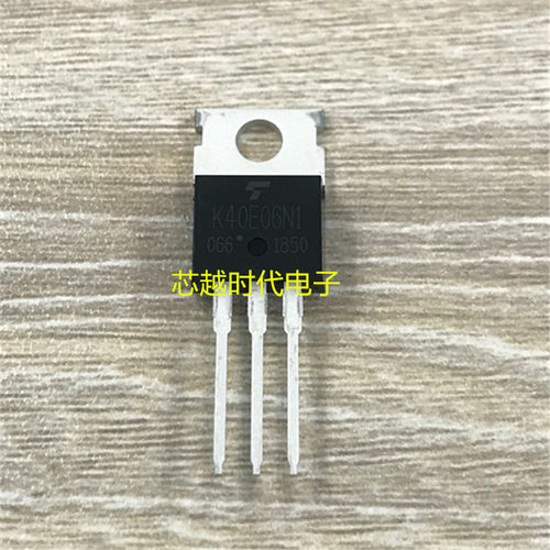 TK40E06N1 丝印K40E06N1 原装正品 N沟道MOS 60V40A 场效应管