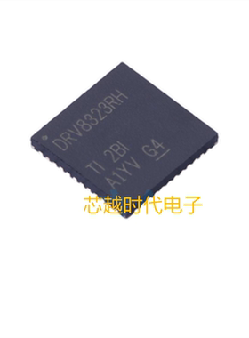 全新进口原装 DRV8323RHRGZR 封装QFN-48 DRV8323RH 门驱动器芯片