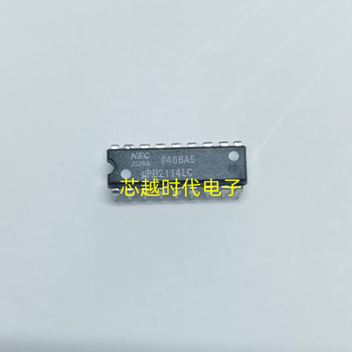 UPD2114LC DIP18 全新原装 集成电路 IC芯片 现货供应