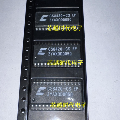 CS8420-CS CS8420-CSZ 贴片SOP28 原装进口 数字音频采样率转换器