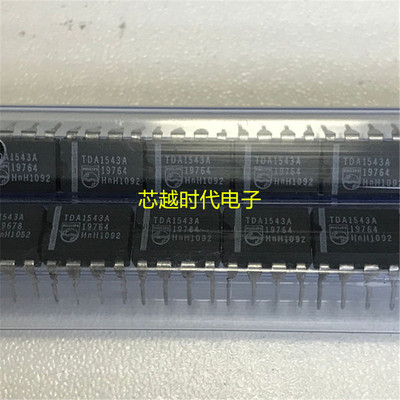 TDA1543A DIP8 音频解码芯片 集成电路 全新现货 可直拍