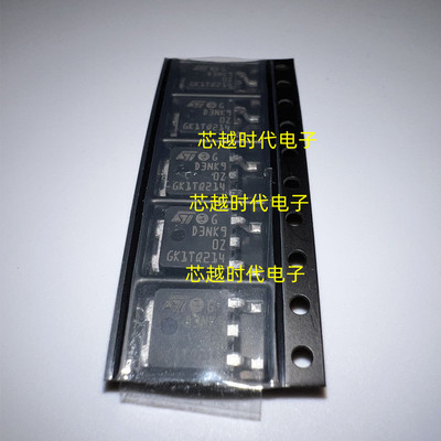 STD3NK90ZT4 MOS场效应管 TO252 丝印D3NK90Z 全新 现货配单