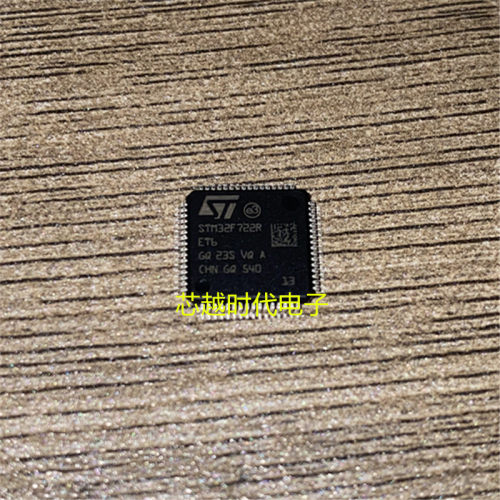 原装正品STM32F722RET6 LQFP-64 ARM Cortex-M7 32位微控制器-MCU