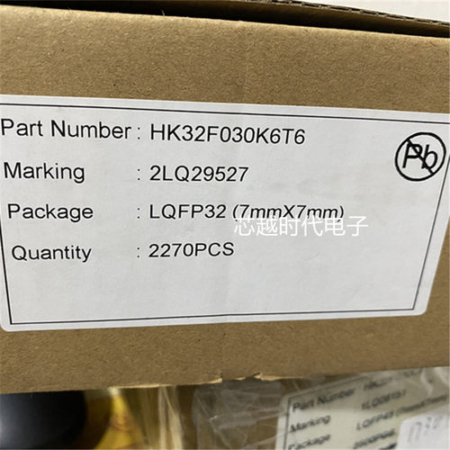 现货直拍 全新原装HK32F030K6T6 LQFP32软硬兼容代替STM/GD/APM32
