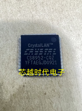 CS8952-CQ CS8952-CQZ QFP100 全新原装 集成电路 IC芯片 现货