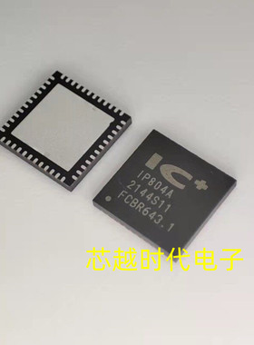 IP804 IP804A IP804AR 封装QFN-48 以太网交换机芯片 全新原装