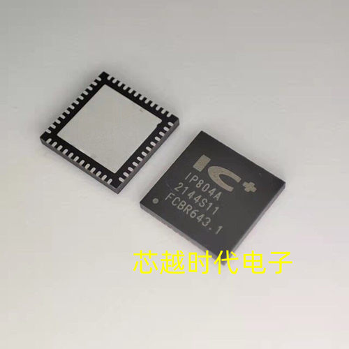 IP804 IP804A IP804AR 封装QFN-48 以太网交换机芯片 全新原装