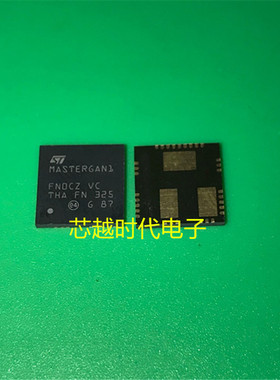 MASTERGAN1TR 半桥氮化镓控制电源芯片 原装正品 全新 封装QFN-31