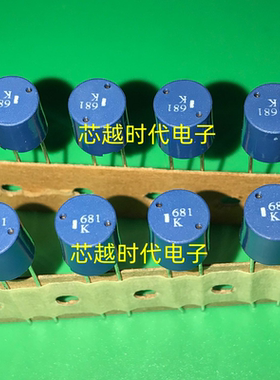 TSL0808RA-681KR32-PF DIP-2 工字直插电感 8*8 680UH 蓝色电感