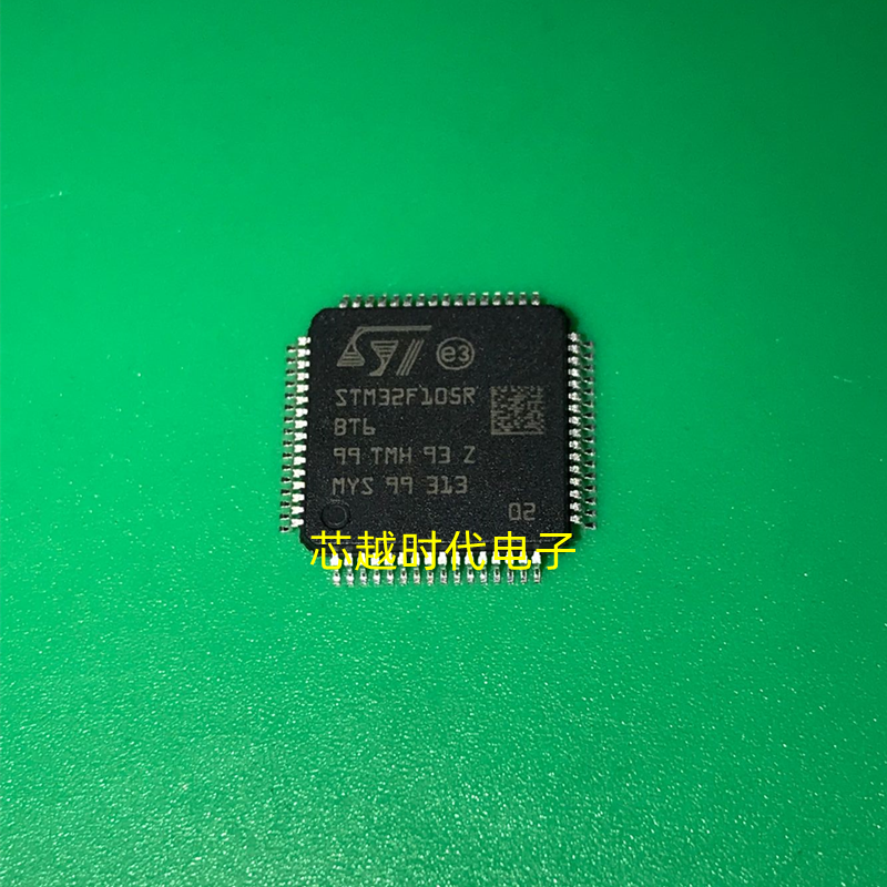 全新原装STM32F105RBT6 STM32F105 封装LQFP64 32微控制器芯片MCU
