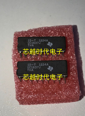 UC1637J CDIP18 全新原装 电机驱动器IC 现货供应