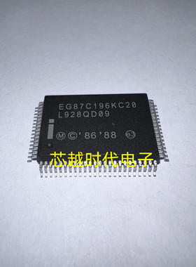 EG87C196KC20 QFP100 全新原装 集成电路 IC芯片 现货供应