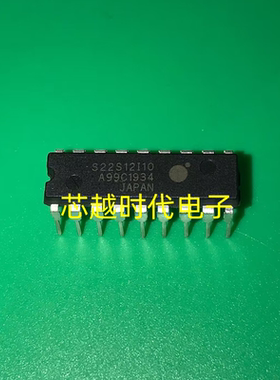 全新原装 S22S12I10 直插DIP20 电源管理芯片 现货 可直拍