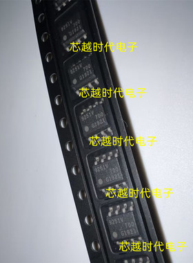 TLE9251VSJ 丝印9251V 封装SOP8 CAN总线收发器芯片 原装正品