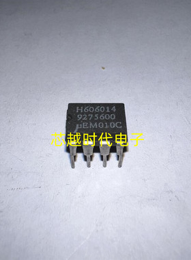 H606014 DIP8 全新原装 集成电路 IC芯片 现货供应