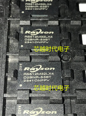 全新原装 RS512M32LX4D2BNR-53BT BGA200 LPDDR4 2GB储存器IC芯片