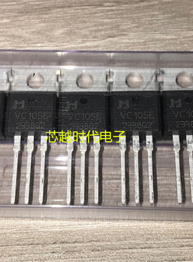 JVC105E VC105E 直插TO-220 全新现货 三极管 可直拍
