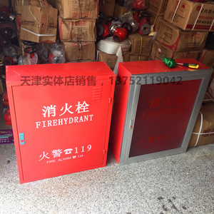800*650*240消火栓箱/铁皮消火栓箱体/红色铁皮箱/灭火器箱