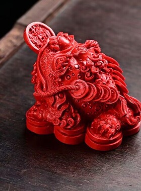 金蟾红色摆设龙龟摆件朱砂家居工艺品客厅玄关办公桌装饰国风桌面