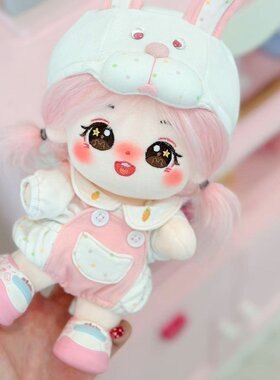 20cm宋祖儿棉花娃娃毛绒原创正品玩偶明星公仔玩具节日礼品现货