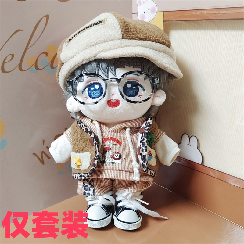 【仅衣服】20cm棉花娃娃衣服空降豹豹5件套可爱公仔服饰换装