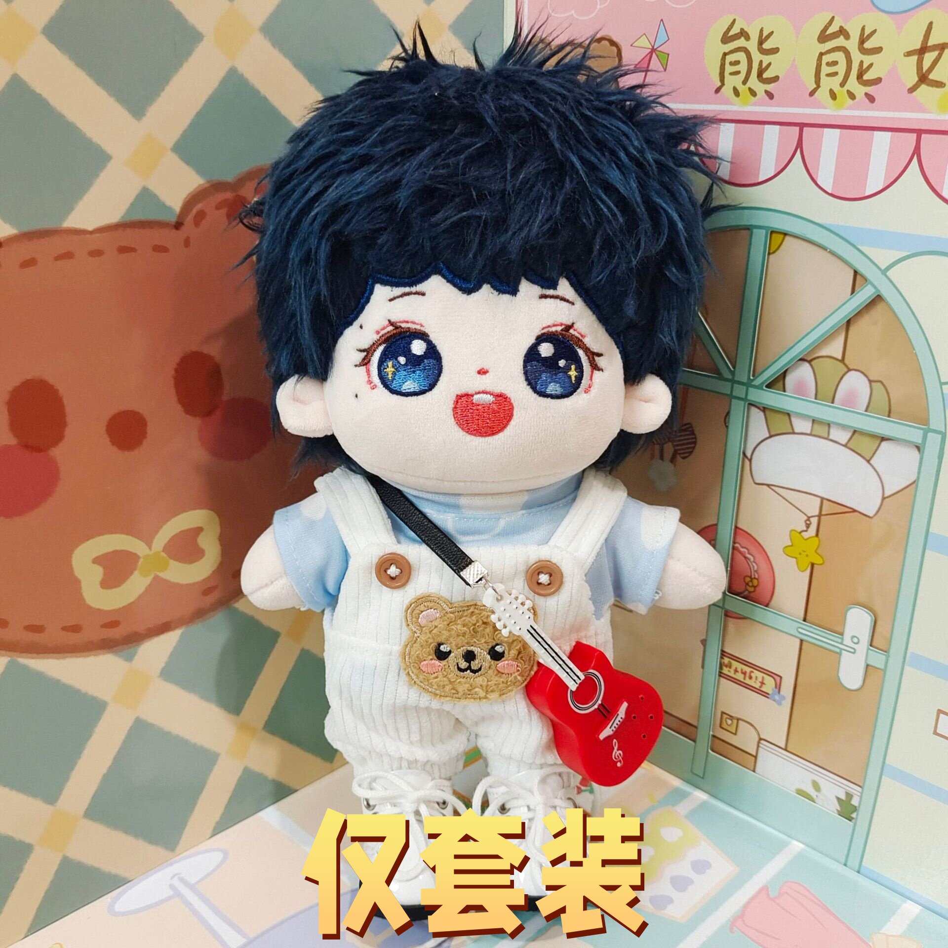 【仅衣服】20cm棉花娃娃衣服白色小熊背带裤四件套白皮鞋红吉他