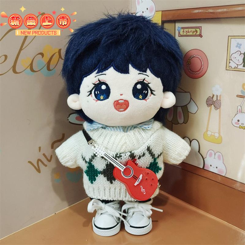 肖战王一博10cm棉花娃娃