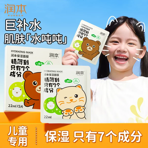 Товары от 久美母婴专营店