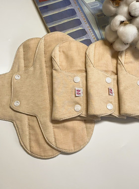 A类有机彩棉可洗护垫日用咳嗽漏尿柔软透气出门运动可清洗布护垫