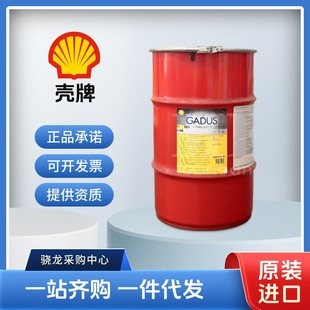 极压轨道铁路轴箱润滑脂 进口壳牌Shell EUFR Gadusrail 50KG