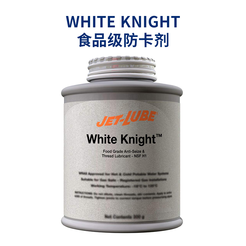 美国JET-LUBE WHITE KNIGHT 食品级防卡剂 16404 MIL-PFR-907F