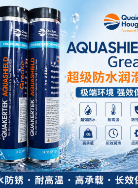 好富顿QUAKERTEK AQUASHIELD Grease超级防水润滑脂 高湿环境专用