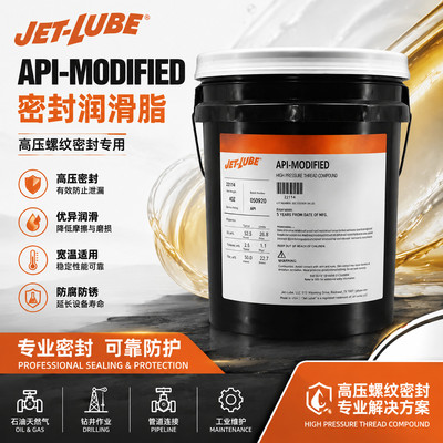 美国JET-LUBE API-MODIFIED 密封润滑脂 22114 高压螺纹密封脂