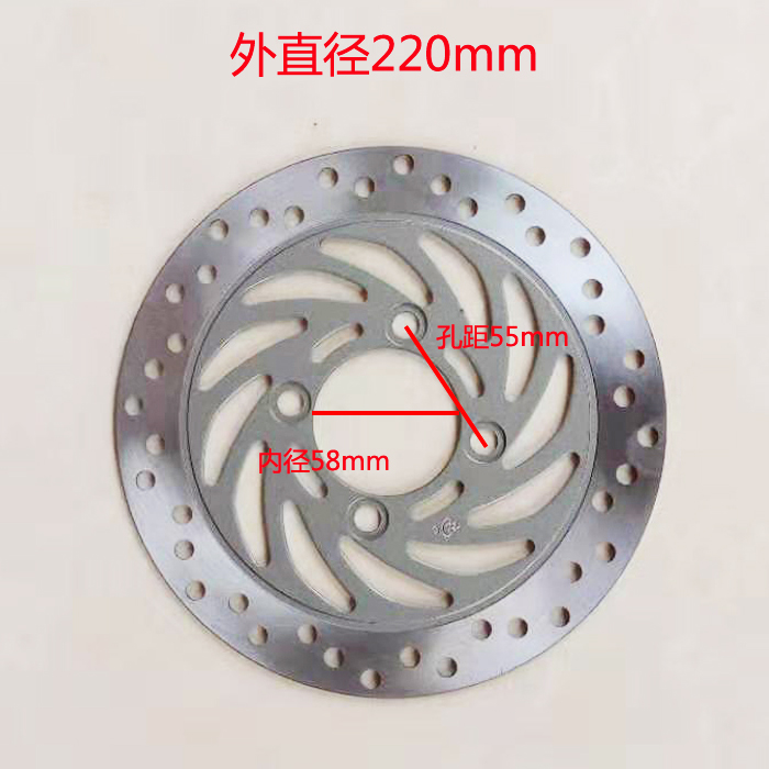 包邮银钢小怪兽望江大公仔MSX125小猴M3摩托车前后碟刹盘刹