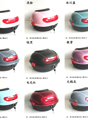 新国标电动车后备箱立马爱玛台铃小刀电瓶车小龟中号后尾箱储物箱