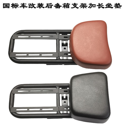 电动车改装后备箱货架尾箱延长架