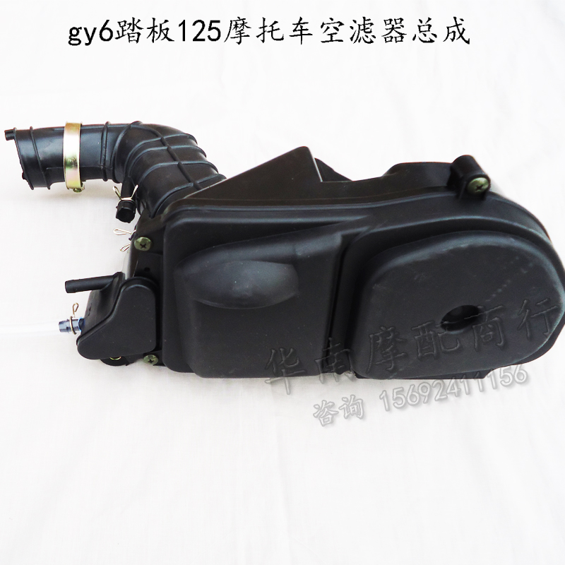 踏板摩托车空滤器总成空气滤清器