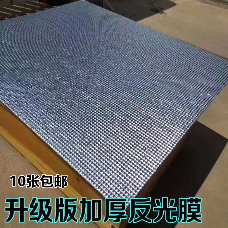 反光膜盖布加厚双层养蜜蜂蜂箱