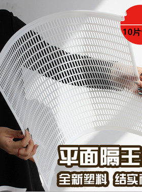 中蜂隔王板塑料可裁剪蜂王隔王珊继箱中锋隔王板养蜂工具10件包邮