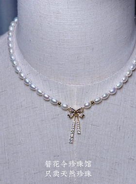 ｛蝴蝶结珍珠项链｝天然项链女款蝴蝶结锁骨链轻奢小众设计感高级