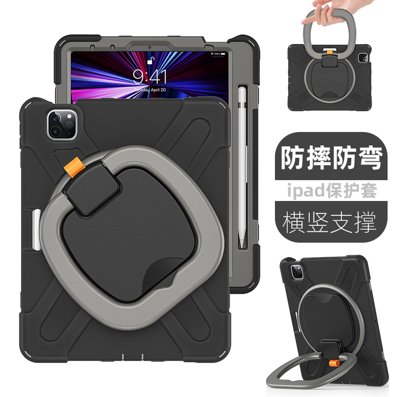 适用苹果iPad双重防摔设计