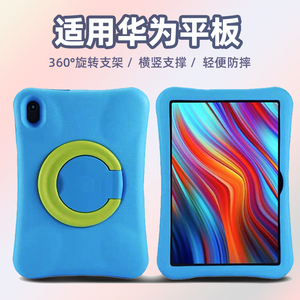 适用华为matepad2023款11.5寸保护套儿童防摔matepadAir全包2024款11.5S保护壳轻便360度旋转横竖支撑