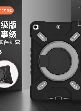 iPad9代保护套10.2寸防摔10适用苹果平板Air5保护壳9.7寸硅胶儿童2022新款Pro11寸带笔槽mini45防弯壳air2潮6