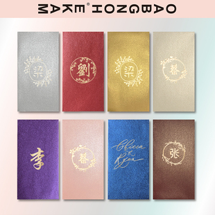 薄款材质港版百家姓氏定制红包利是封空白无字通用公司广告烫金袋