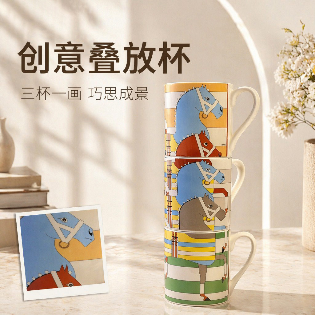 H创意叠放杯卡通动物图案骨瓷马克杯三杯一画巧思成景咖啡杯高档